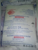 Триполифосфат натрия 25 кг